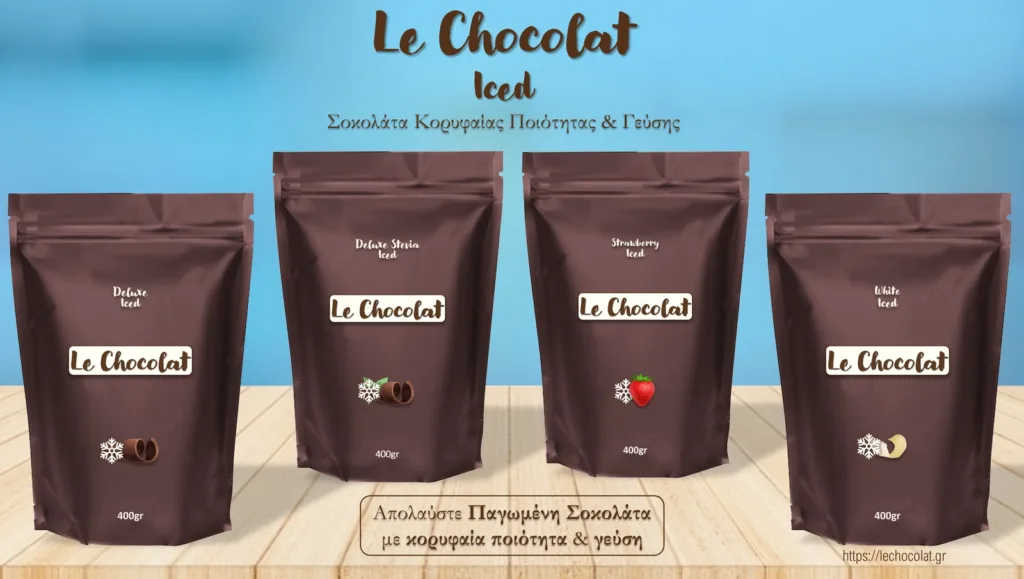 Παγωμένη Σοκολάτα LeChocolat 